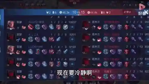 花木兰装备血量_2插图1