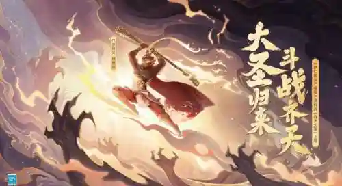 双星爆和摧心浪梦幻西游手游_2插图