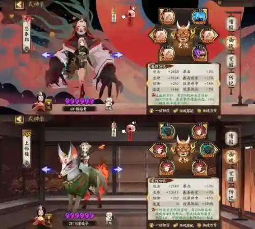 般若阵容搭配2017_1插图