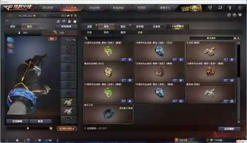 天天炫斗找回装备截图_1插图
