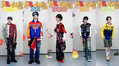 好友阵容justin_1插图1