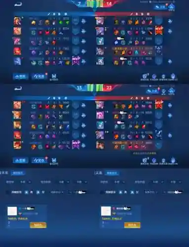 排位晋级赛双法师阵容搭配插图1
