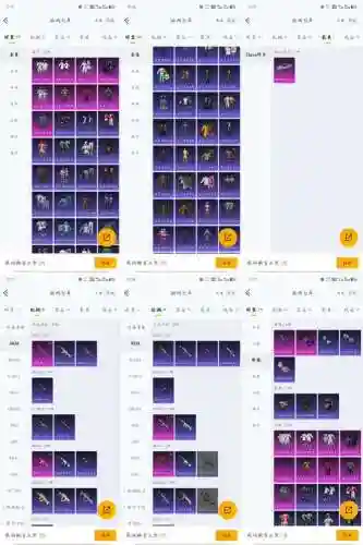 女夜狩装备需求_1插图