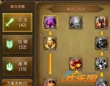 永恒纪元法师sp技能选择插图