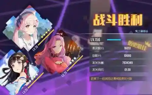 双生视界阵容搭配原理
