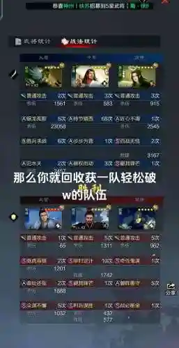 卫瓘搭配阵容_1插图