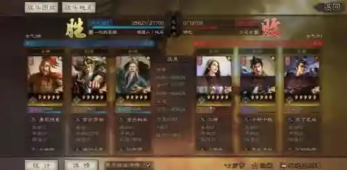 三国志黄忠五虎将搭配阵容插图