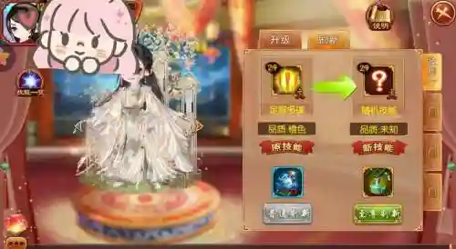 熹妃传各职业珍宝攻略插图1