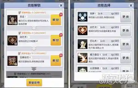 天天打波利三转三技能插图1