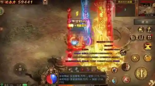 贪玩传世手游元神装备插图1