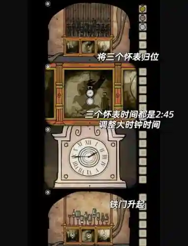 锈湖根源钟表视频攻略