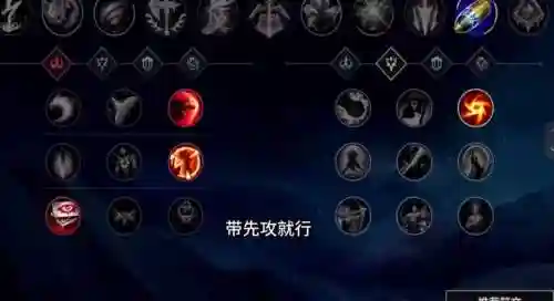 出什么装大幅度提高男刀技能伤害插图1