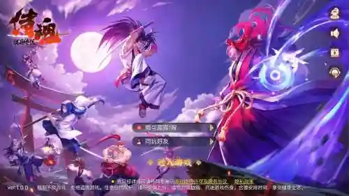 侍魂胧月传说地狱阵容搭配插图