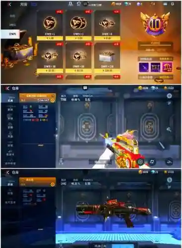 手游穿越武器等级