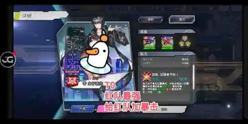 sf性斗士阵阵容搭配插图1