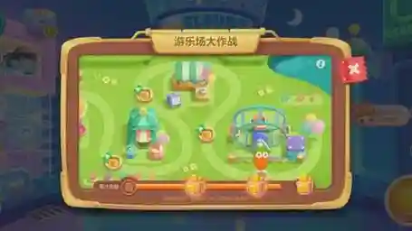 保卫萝卜3攻略游乐7插图