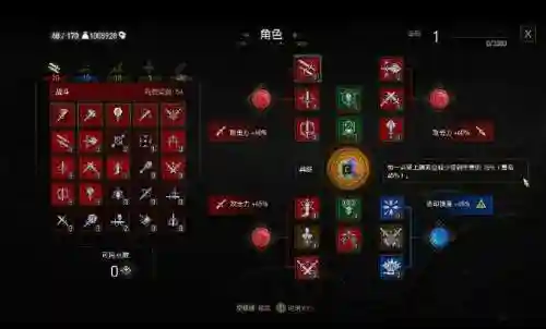 巫师三怎么修装备