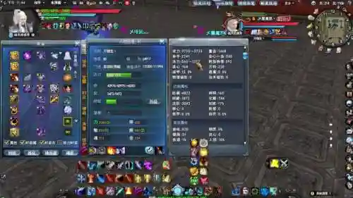 天下三奕剑技能介绍_1插图