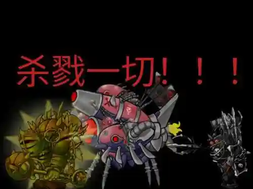 究极黑暗攻略