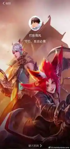 无尽守约搭配阵容插图1