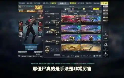 生死狙击王者大乱斗技能怎么放_2插图1