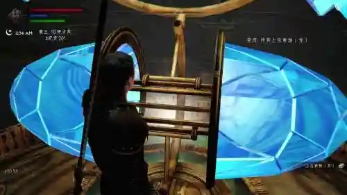 上古卷轴5抄录方典攻略插图1