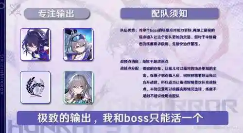 希尔阵容搭配养成插图1