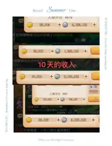 梦幻西游金币兑换rmb插图