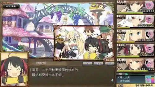 evenicle第四章攻略插图