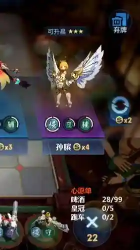搭配后羿的阵容插图1