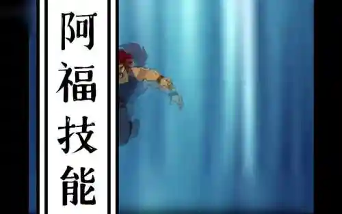 黑虎什么技能好