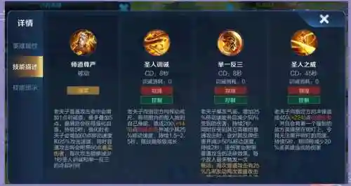 老夫子的技能攻略_1插图1