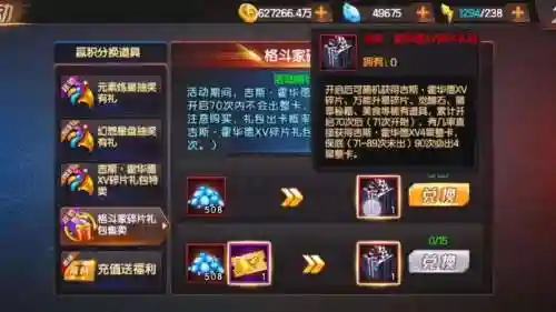 拳皇98终极战装备祝福插图