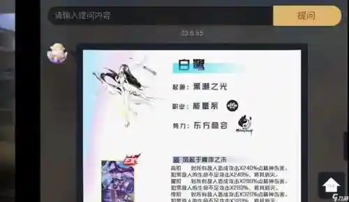 黑潮之上佐伊阵容搭配_1插图