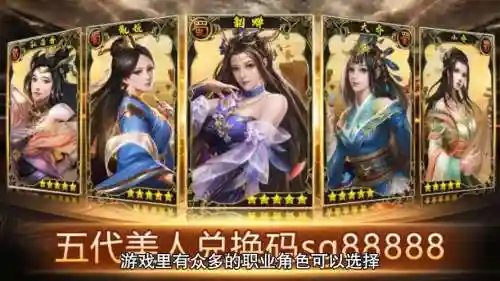 塔防无双战将阵容推荐搭配插图