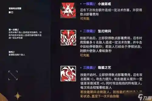 方舟技能加什么_1插图