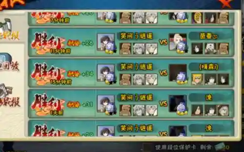 火影连胜阵容搭配插图
