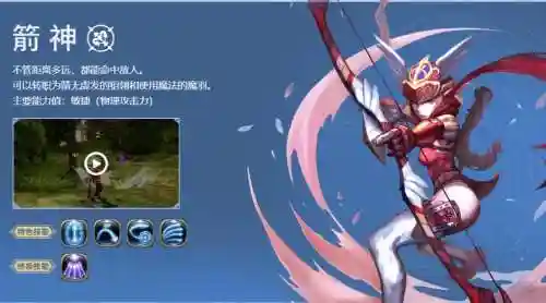 龙之谷弓箭手武器好插图