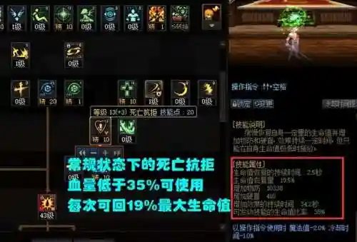 决斗场tp技能偷学插图