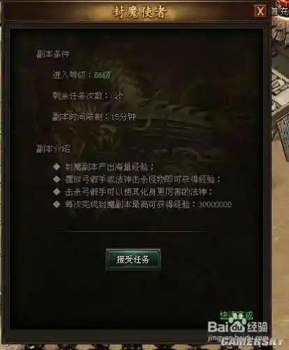 热血战歌吃装备经验_1插图1