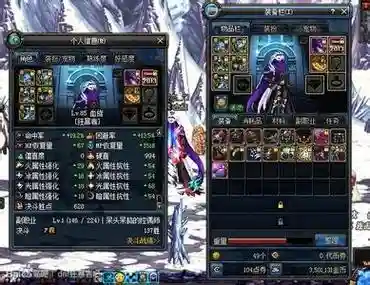dnf月蚀释魂武器带什么_1插图1