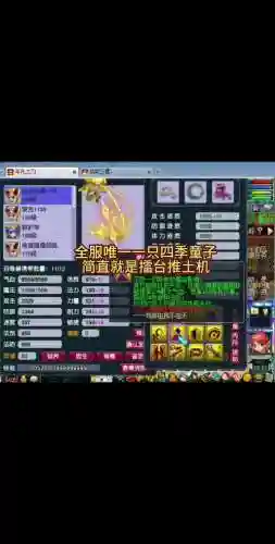 梦幻西游互通版苹果计费插图1