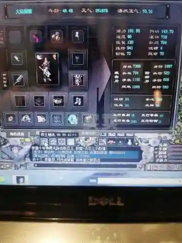 无上神兵多余的至尊装备_1插图