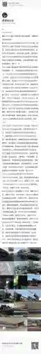 fm2010核武器怎么用_1插图