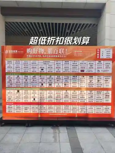 杭州新零售攻略插图