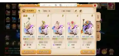 梦幻西游5开70五门_1插图