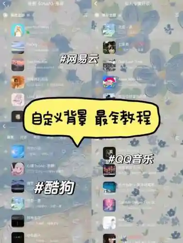 酷狗潘多拉使用攻略_1插图1