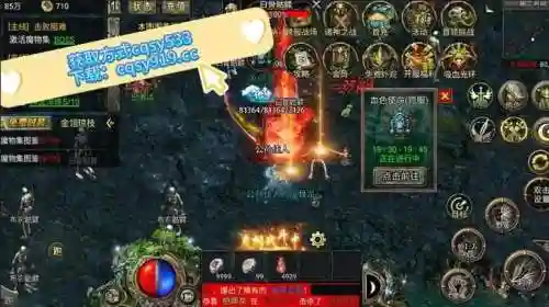 传奇世界技能符文上哪融合插图