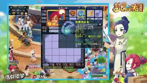梦幻西游160无级别不磨插图