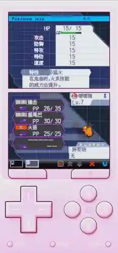 口袋妖怪黑2黑2攻略图文攻略大全_2插图